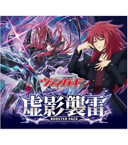 Amazon.co.jp: ヴァンガード overDress タイトルブースター モンスター